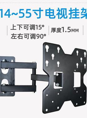 14-55寸电视机挂架万向伸缩旋转可调液晶摇摆支架swivel tv stand