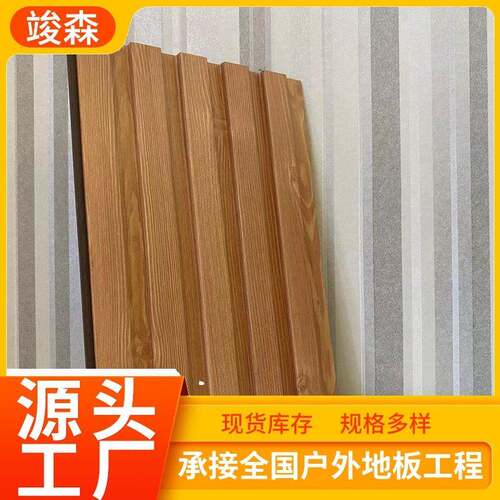 新款直销竹木纤维网红格栅背景墙电视沙发背景生态木长城板护墙板