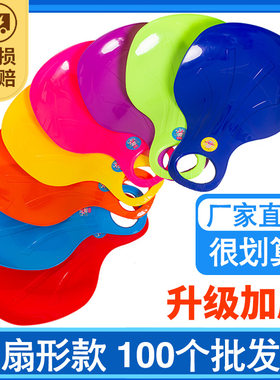 滑太乐滑雪板加厚儿童单板滑雪板