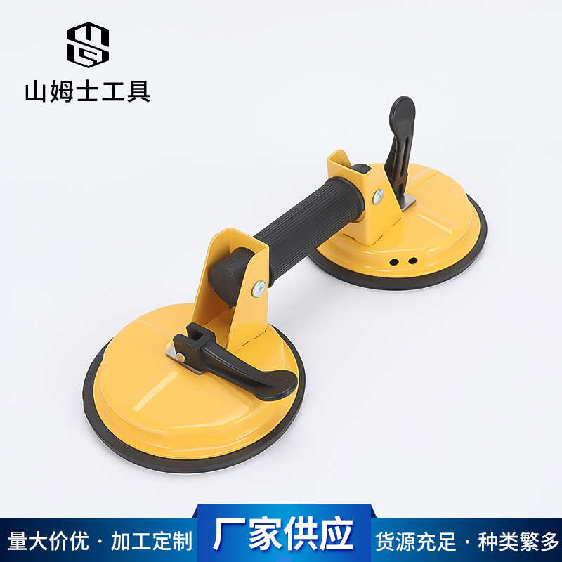 供应专业级双爪玻璃吸盘 强力瓷砖吸盘 吊顶地木板吸提器