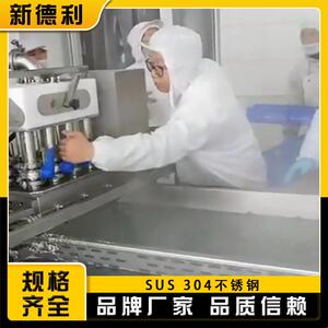 不锈钢多头狮子头成型机全自动鸡肉丸加工设备商用8头萝卜丸子机