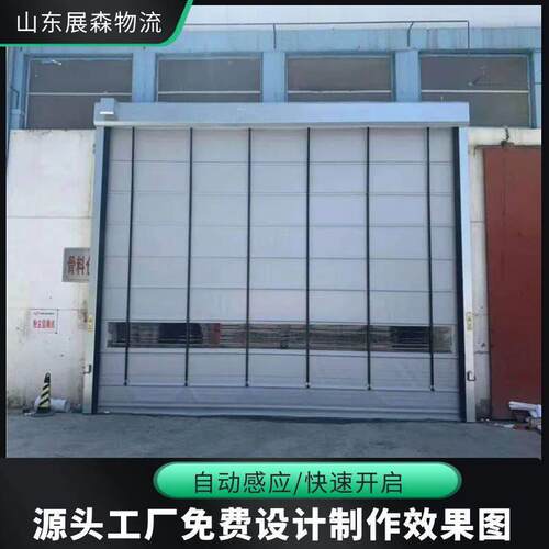 pvc堆积门自动感应大型防尘门搅拌站水泥厂车间快速堆积门