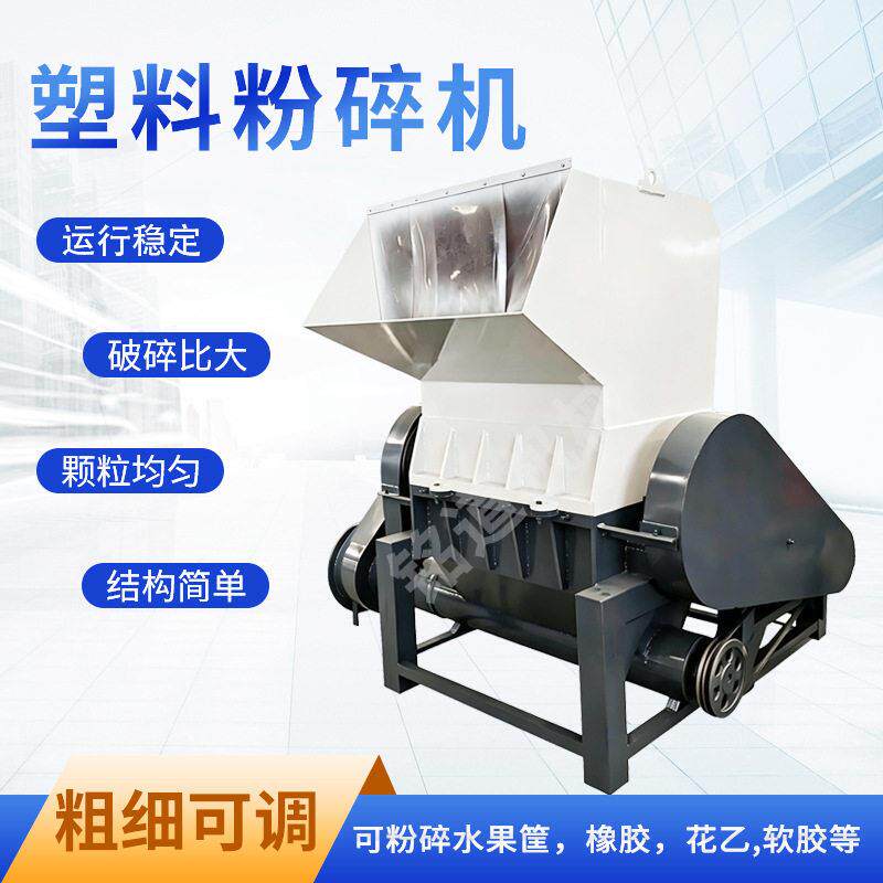 塑料破碎机橡胶花乙pet卷材软胶管芯打料柴油动力塑料托盘粉碎机