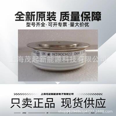 N390CH32 N390SH34 390CH36 N390CH38 WESTCODE高压可控硅