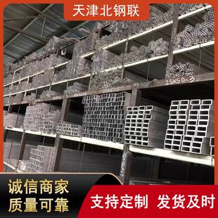6063-T5铝方管矩形管 6061-t6铝方通铝方管模具全