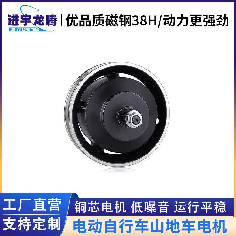 8寸无刷有齿电机电动滑板车代步车折叠车电机180-500W