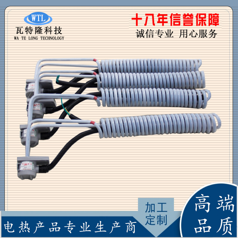 四氟电热管加热管 型聚四氟乙烯发热管 电镀耐酸碱腐蚀加热棒