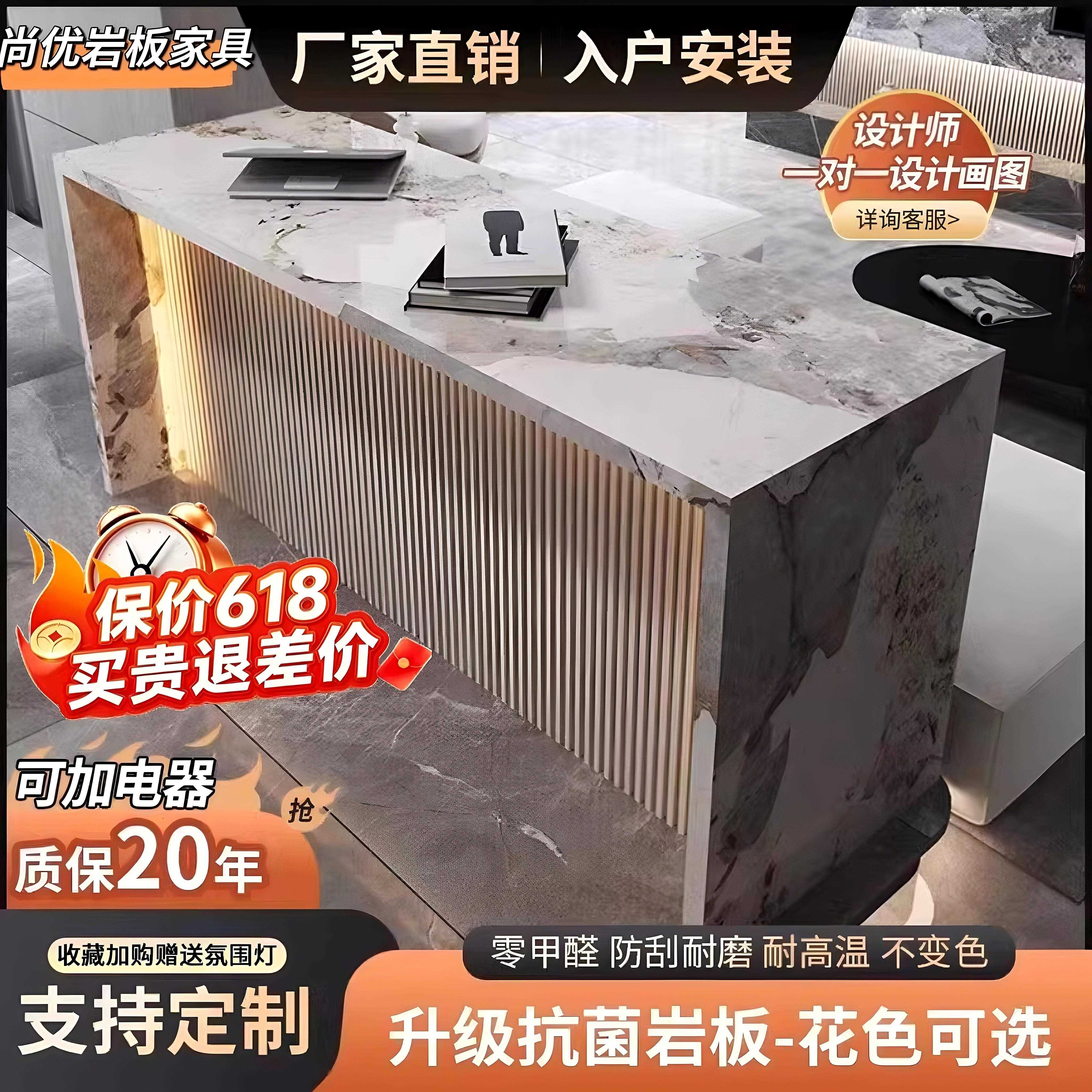 家用现代简约岩板岛台餐桌小户型厨房客厅隔间沙发后长吧台桌定制