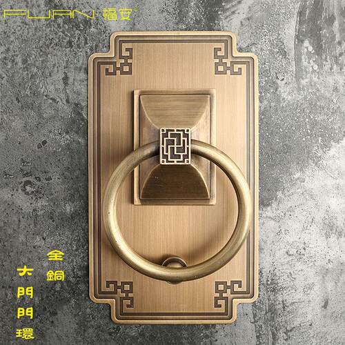 仿古大门拉手中式黄铜门环装饰配件复古新中式门拉手木门把手