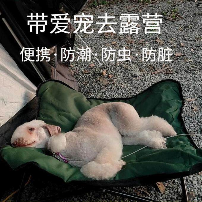 狗狗狗窝可折叠四季通用宠物床露营户外狗垫可携式狗窝宠物窝盖布配件