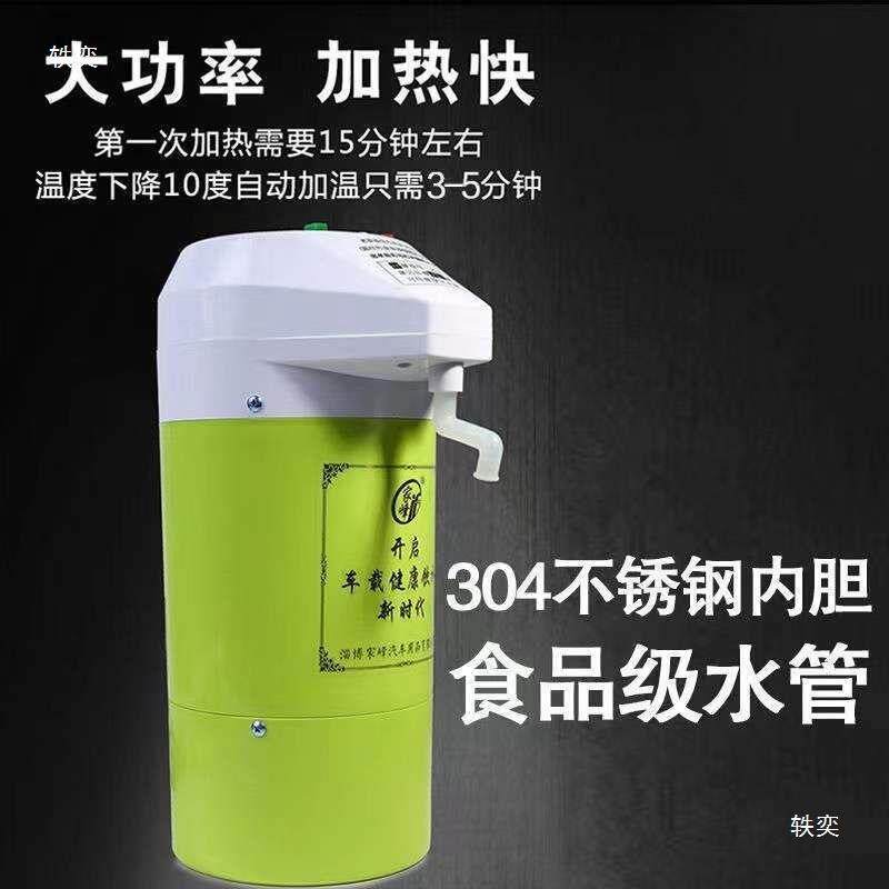 2机949940714v峰车载饮水烧水壶家圆柱形电子数显载饮水机车货车
