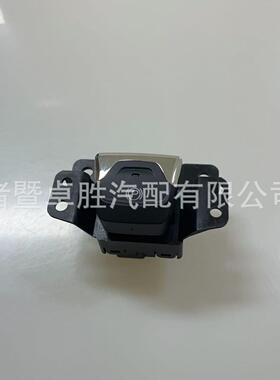 适用于吉普克莱斯勒电子手刹开关停车制动开关68141759AB