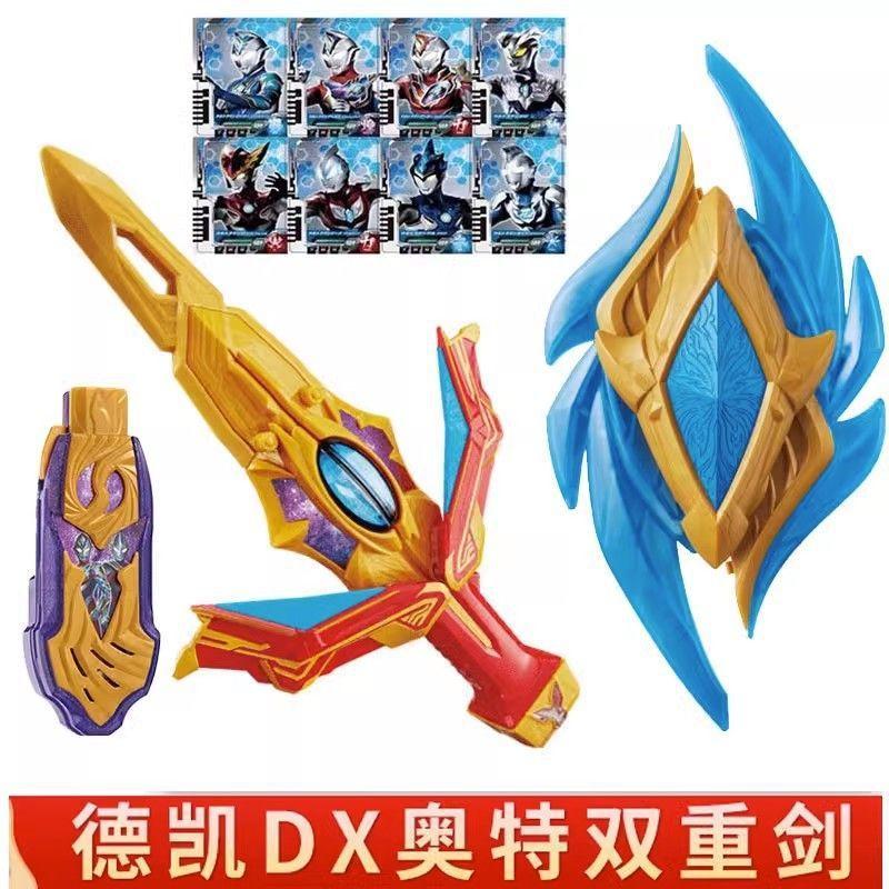 重剑变身盾剑武器变形变形玩具