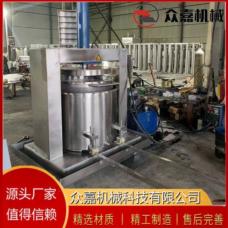 中草药榨汁机全自动水果蔬菜压榨脱水设备果酱液压脱水设备