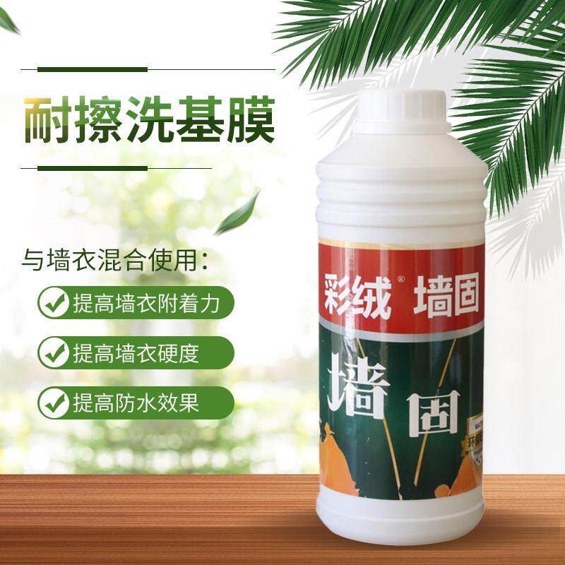 菲尔思 耐擦洗基膜 硬化墙衣可擦洗基膜 墙衣壁纸胶壁纸专用辅