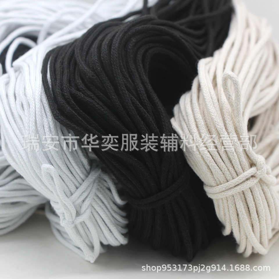 现货全棉包芯2毫米棉绳圆棉绳子服装包边滚边嵌绳DIY束口袋吊牌绳