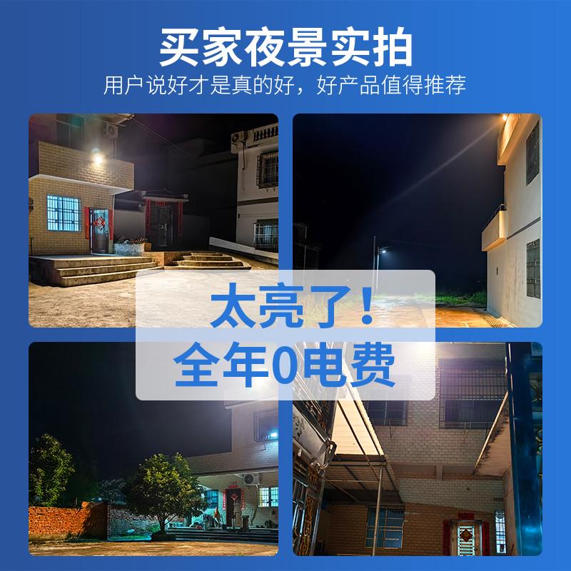 太阳能户外灯家用庭院灯防水别墅花园农村院子照明路灯led投光灯