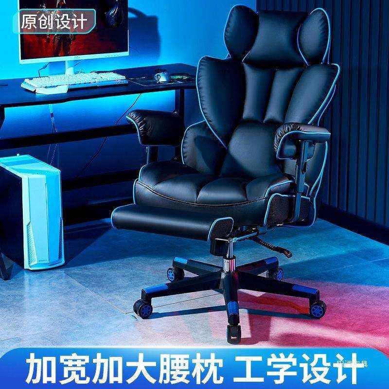 超级承重胖子电脑椅家用舒适电竞椅久坐直播椅办公椅老板椅