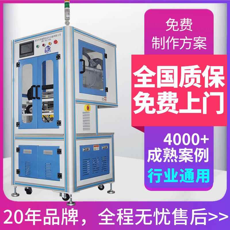 厂家直销在线自动锁螺丝机工厂直销多轴全自动化线吹气锁付螺丝机
