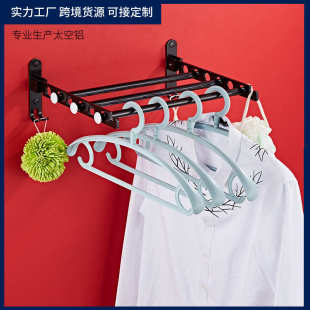 折叠晾鞋 家用室内挂衣杆阳台固定式 晾衣架室外晾晒衣服杆子免打孔