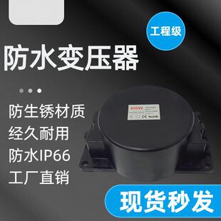 防水环形变压器 12V led电源地埋灯水底灯灌胶220转交流输出AC24V