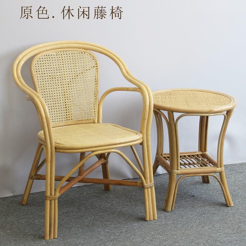 藤椅老人真藤DB椅家用阳台客厅藤编藤椅子椅室内休闲藤椅单人成人