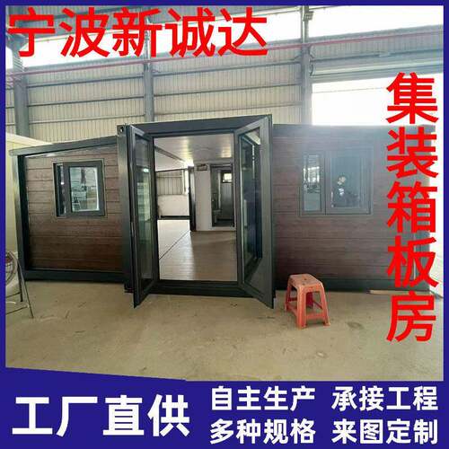 公室集装箱活动板房承接工程移动房户外拼箱打包箱固定箱活动房