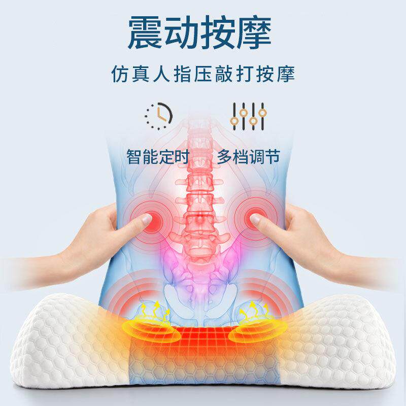 xKW枕睡觉专用床TEx4DZC8上觉腰睡垫护腰靠垫腰侧睡加热床子上护