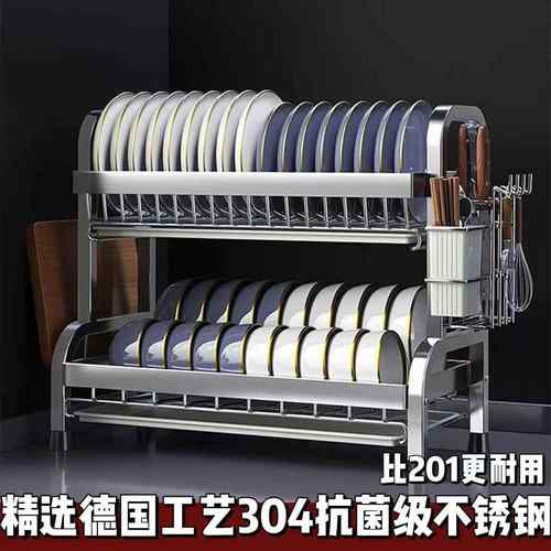 304不锈钢碗碟纳架沥水收刀架放碟子盘碗厂家直供碗架子厨房置物