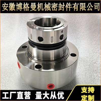 48HP-3.75/48MP-3.5机械密封