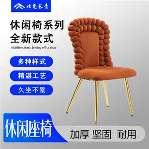 北尧长青化妆椅网红美甲店椅子凳梳妆椅单人休闲设计师家用靠背椅