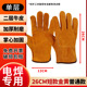 防刺手套防扎园艺加厚防割剥板栗外壳神器拾板栗采摘板栗专用手套