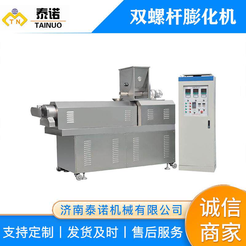 65/70双螺杆膨化机原厂配件膨化机模具大米玉米碴子膨化设备