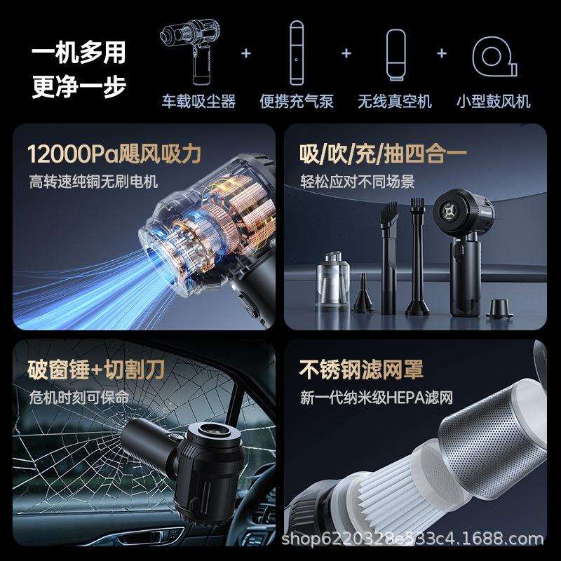 纽曼车载吸尘器车用便携式充气多用手持汽车吹尘器清洁神器无线