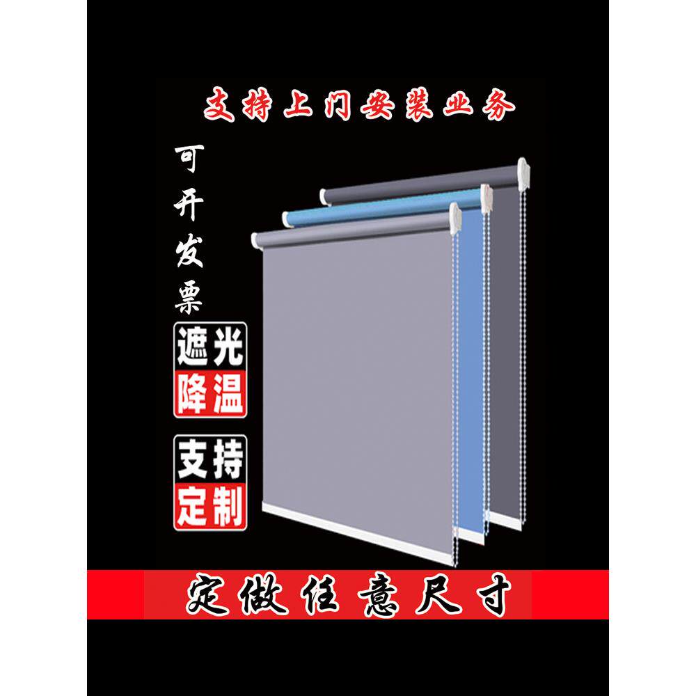 定制窗帘遮阳卷帘办公室建筑工地活动板工厂车间手拉可调遮阳窗帘