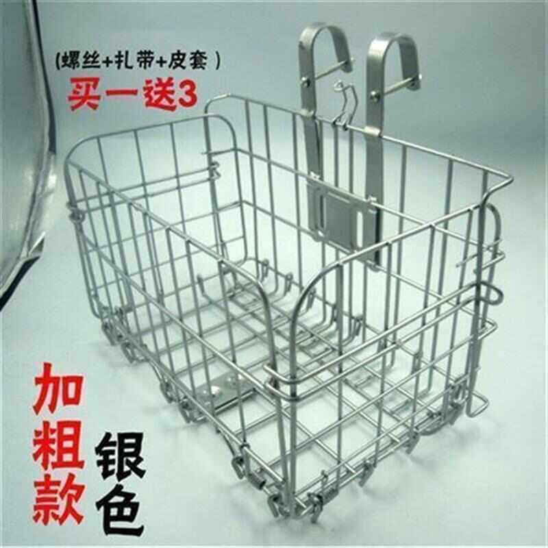 山地自行车篮子不锈钢可折叠滑板电动车单车挂篮后车筐书包蓝子
