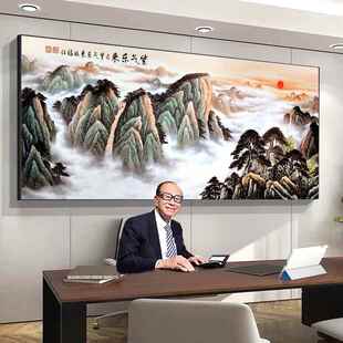 紫气东来装饰挂画办公室山水壁画老板桌背景墙聚宝盆客厅风景字画