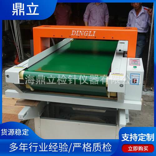 供应JZQ-710K型检针机平板式验针机全自动验针机鞋底鞋面针检机