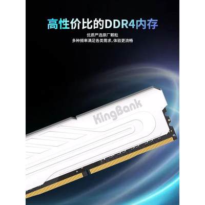 金百达内存64GB(32G×2)DDR4 3200台式32G 3600银爵海力士CJ