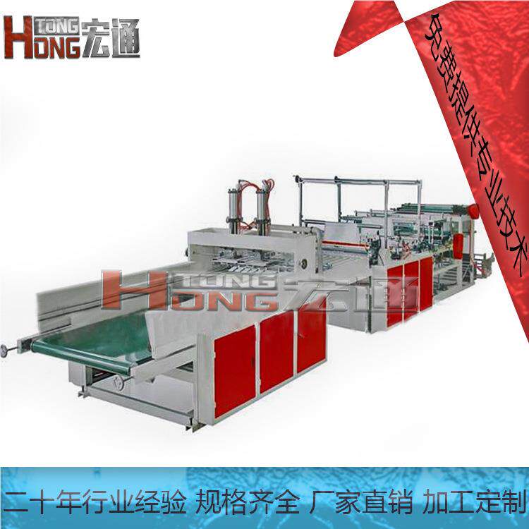 CSS机袋供应背心制袋热封热切制袋袋机,全自动马夹制袋机