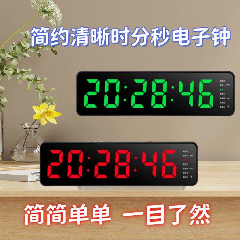 大数字时钟电子钟表时分秒显示客厅摆件电视柜桌面摆放壁挂式闹钟