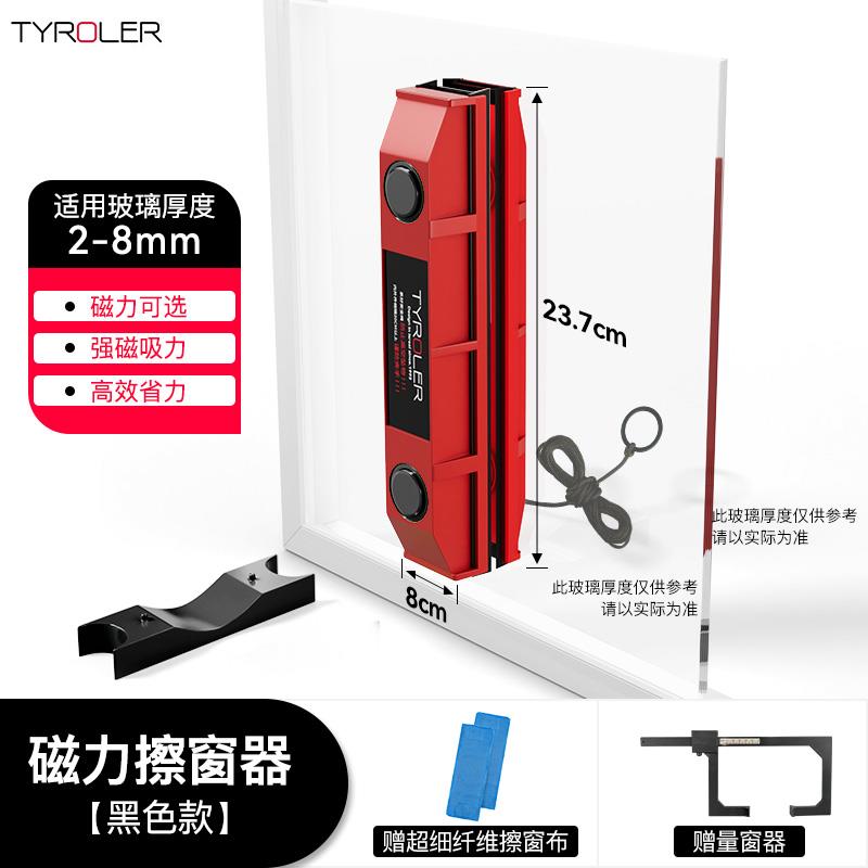 高档吸Tyrler手持双层三层真空擦窗神器窗外双面高层家用璃厚o玻
