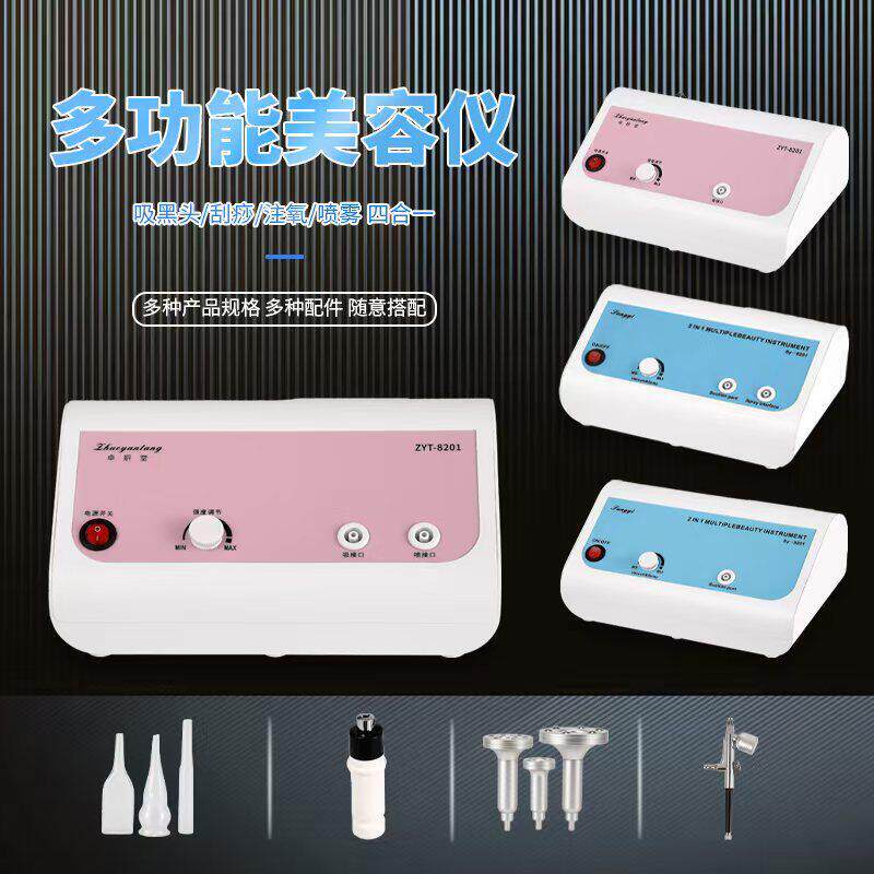 美容院面部毛孔深层清洁器吸黑头仪脸部注氧保湿小气泡吸喷美容仪