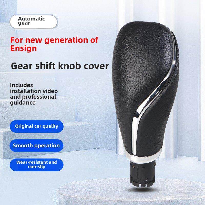 适配别克英朗档把球头15-21款自动换档手球位手柄把排挡杆全新