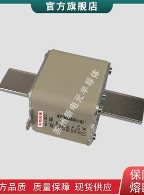 快速熔断器保险丝3NE1435-3 3NE1436-3 3NE1437-3 3NE1438-3