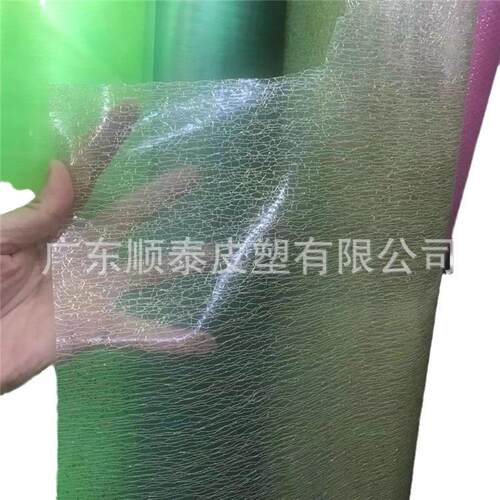 PEVA塑料薄膜金丝透明夹网膜 0.5MM厚度 EVA夹网膜