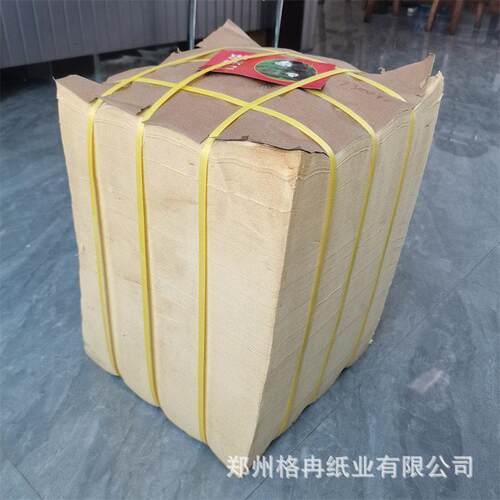 祭祀黄表纸纯竹浆烧纸加抛皱纹黄纸菜花黄火纸颜色尺寸可定