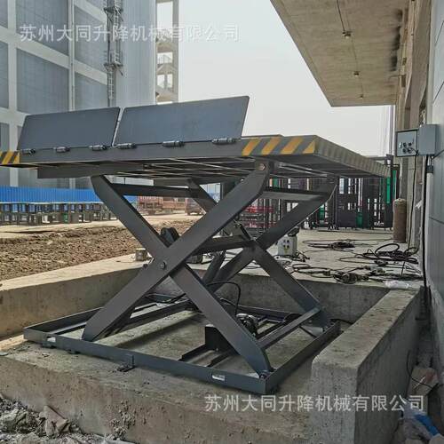 固定剪叉式升降台，电动液压，苏州大同厂家直销移动式升降车