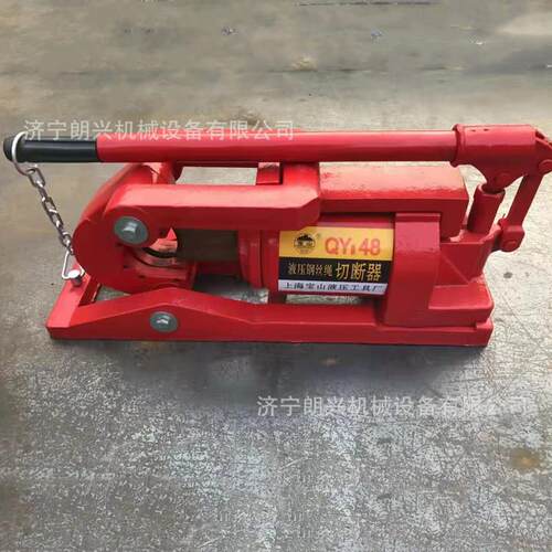 QY30液压钢丝绳切断器QY48一体式钢丝绳切断器液压钢丝切割机