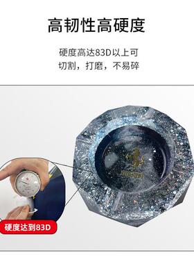 慢劲超清高硬度钻石耐胶黄变自消泡3:WWM1滴华胶干胶宝石胶环氧AB